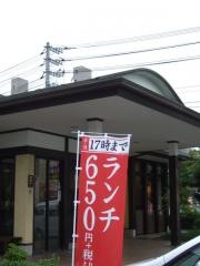 とんかつ濱かつ　広島ベイシティ宇品店