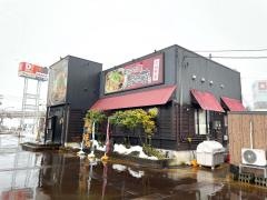 無尽蔵六日町家
