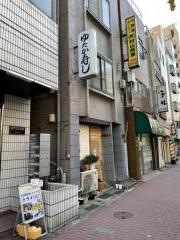 ゆたか寿司