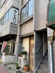 ゆたか寿司