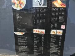 江戸京本店