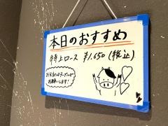 たじま屋南京町店