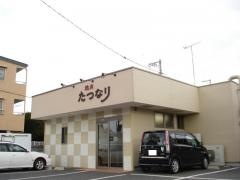焼肉たつなり