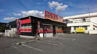 台湾料理　紅四季