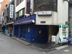 イタリアンバルＵＯＫＩＮ