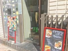 イタリアンバルＵＯＫＩＮ