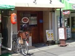エース珈琲店