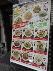 品品香
