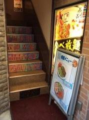 品品香