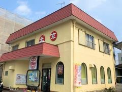 北京　高棚店