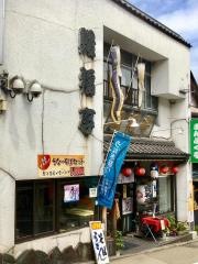 鰻福亭