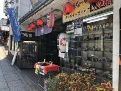 鰻福亭