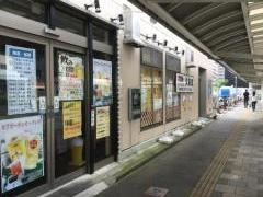魚河岸料理久保田