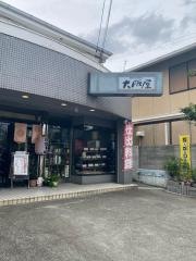 大阪屋