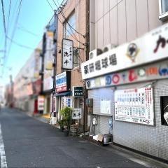 浜井