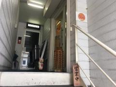 食彩