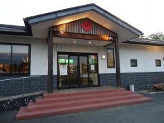 庄屋飯塚店