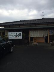 うなぎの小野