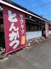 楽一楽座大林店