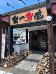 楽一楽座大林店