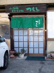 小布施そば処つくし