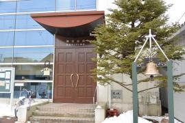 塩釜キリスト教会