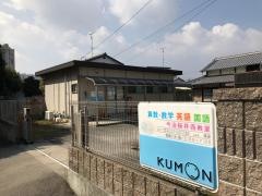 公文式桜井西教室
