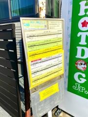 「新田二丁目」バス停留所