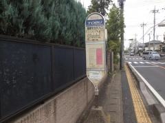 「職業安定所入口(さいたま市)」バス停留所