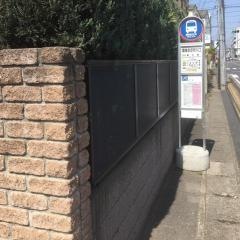 「職業安定所入口(さいたま市)」バス停留所