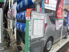 「貝塚(川口市)」バス停留所