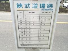 「練武道場跡」バス停留所