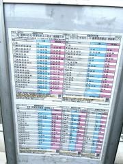 「舞浜三丁目」バス停留所