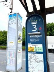 「舞浜三丁目」バス停留所