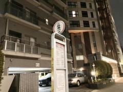 「三鷹第三小学校入口」バス停留所