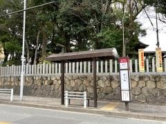 「徳川町」バス停留所