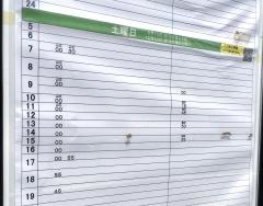 「比叡平口」バス停留所