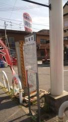 「小明寺垣内」バス停留所