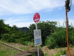 「浪早崎」バス停留所