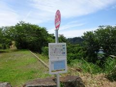 「浪早崎」バス停留所