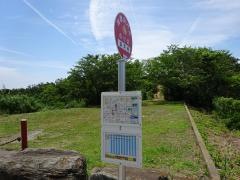 「浪早崎」バス停留所