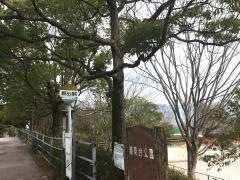 「潮見台公園前」バス停留所