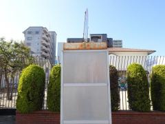 「吉塚駅東口」バス停留所