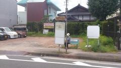 「飯塚駅通」バス停留所