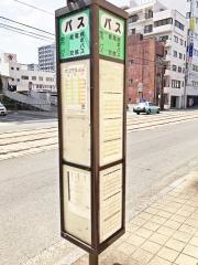 「河原町(電車通り・熊本駅線)」バス停留所