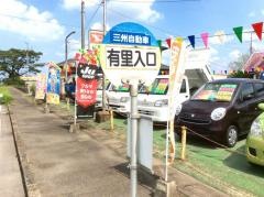 「有里入口」バス停留所