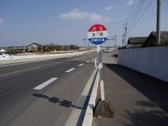 「大渕」バス停留所
