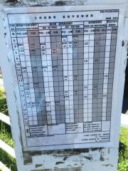 「検校橋」バス停留所