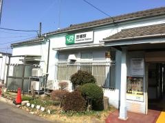 笠幡駅