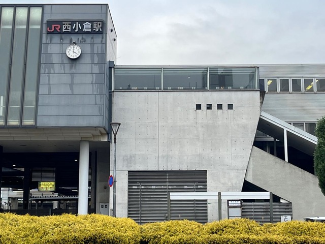 西小倉駅